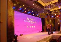 慶典策劃及布置 從概念到實(shí)現(xiàn)的完整指南