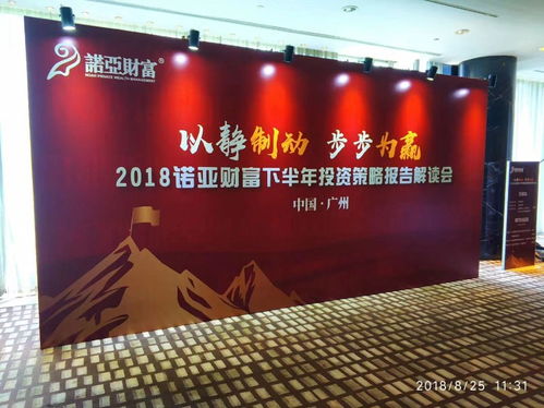 專業定制，點亮盛會 廣州舞臺搭建、燈光音響與慶典策劃全攻略